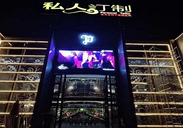 青神中低档荤素KTV少爷会所体验-私人定制KTV消费荤素点评