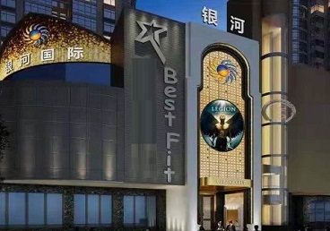 青神KTV荤台花场男公关服务好-银河国际KTV花场消费点评